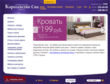 Tablet Screenshot of mebelny.by